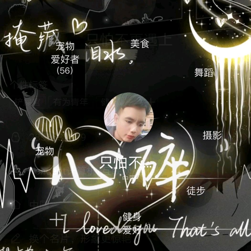 小贤《普氏子孙》