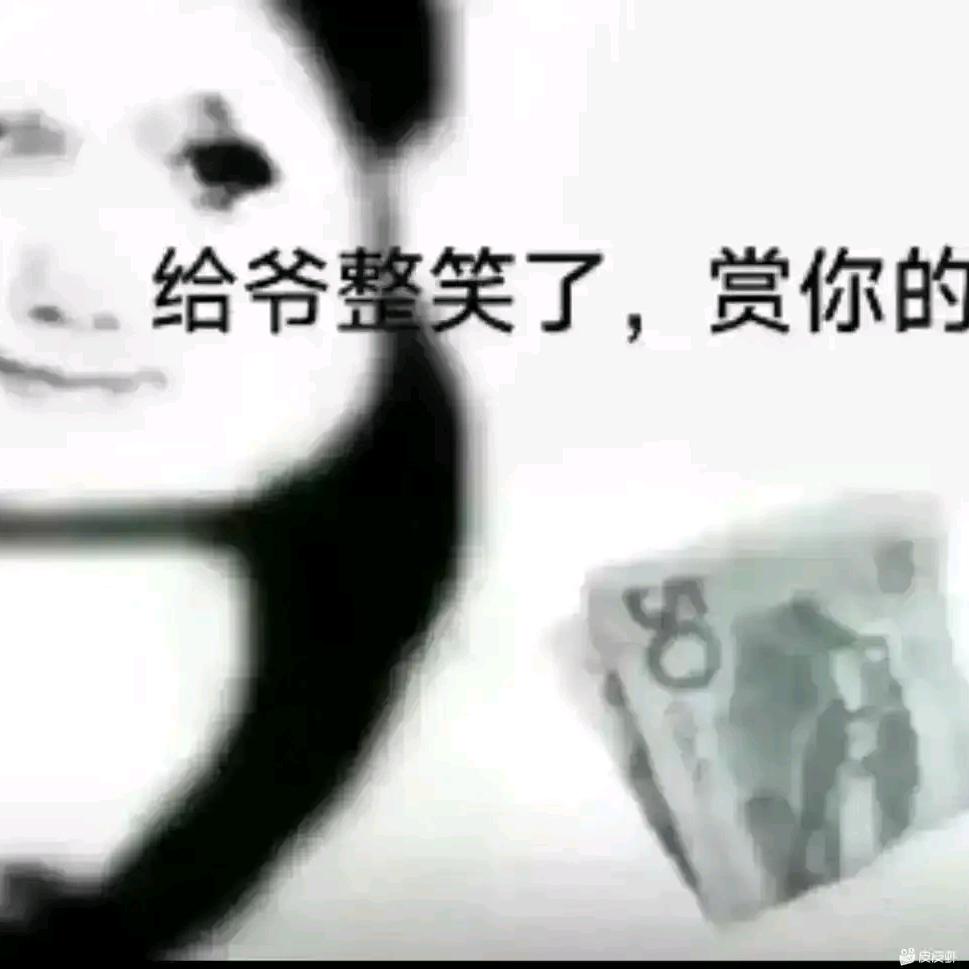 记忆中的老雕