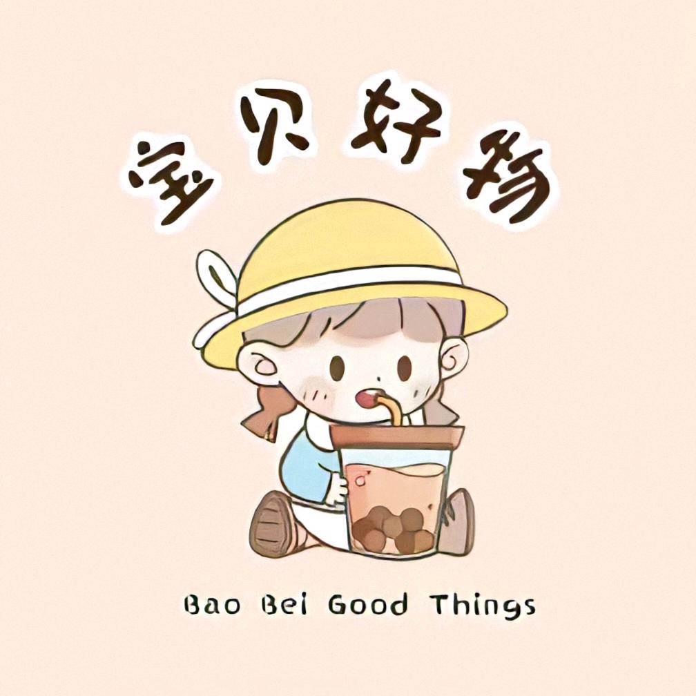 好馋来
