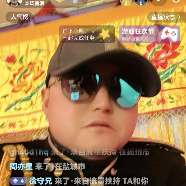 扬州顺升工艺品有限公司