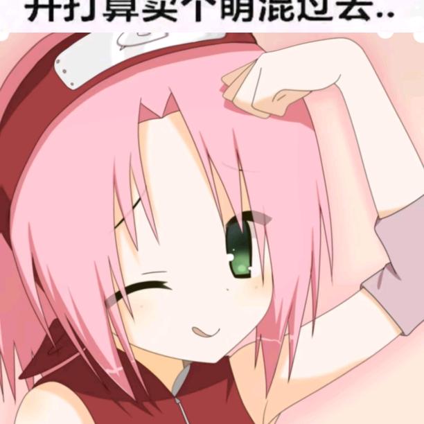 晚安许^