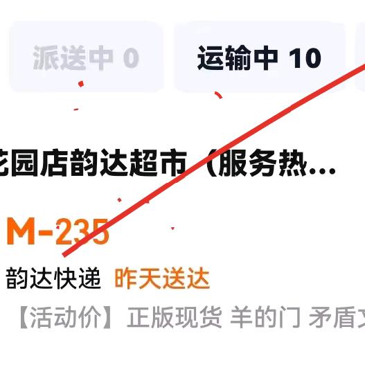 浦应成
