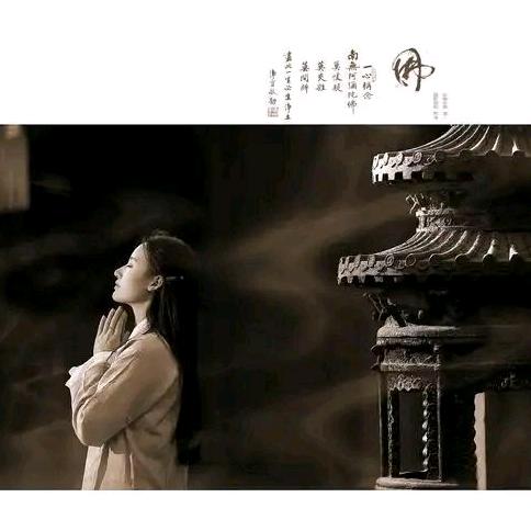 永念《拒私聊》