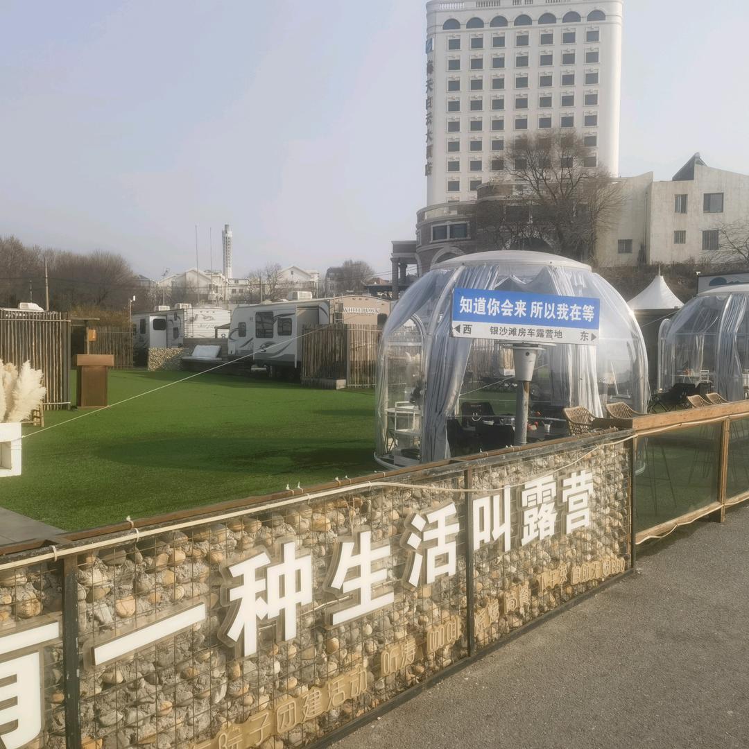 🥀᭄路过💕你的世界🥀᭄