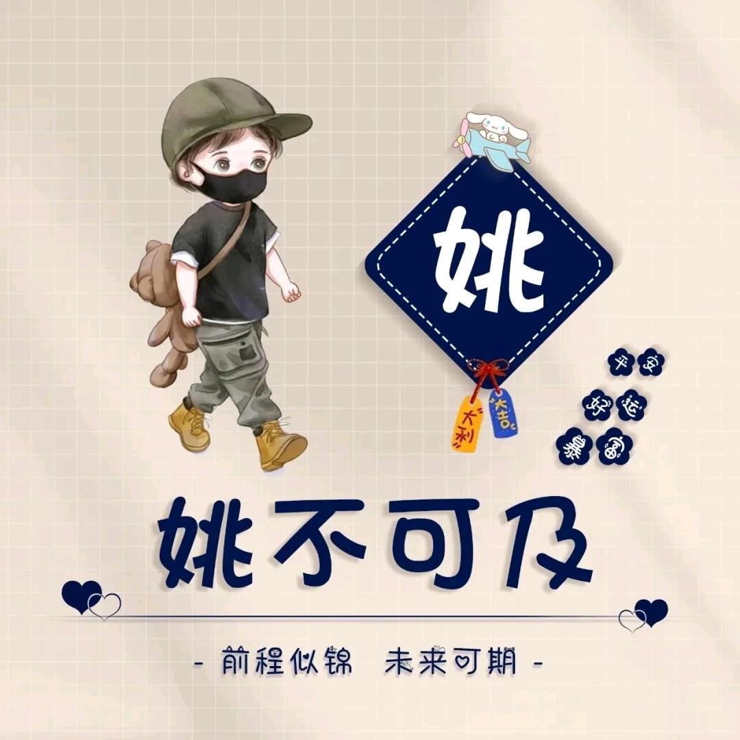你是我今生的唯一322