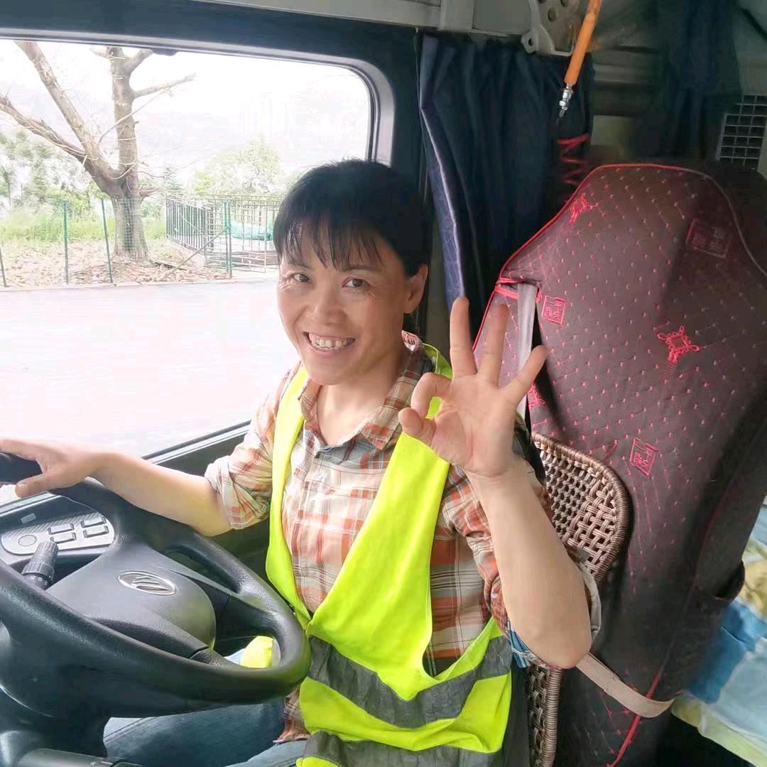 女司机秋姐
