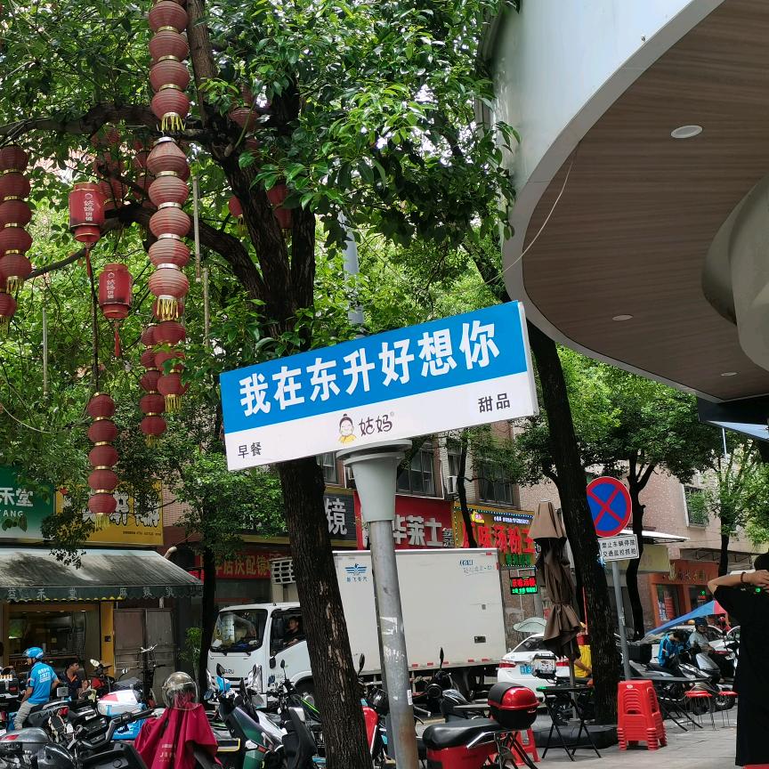 忘   了   我