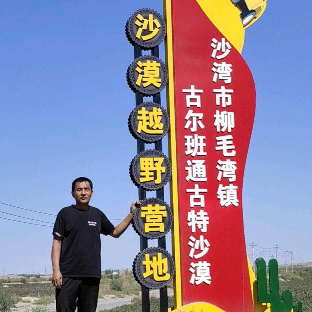 合作愉快！