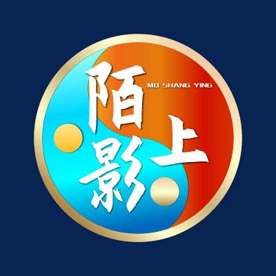 陌上影海珍铺