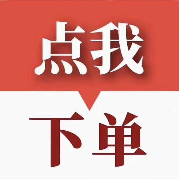 【思♥维】