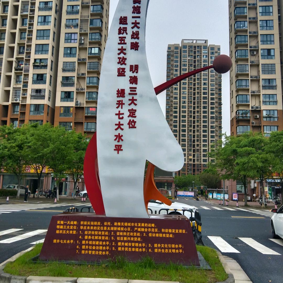 亿点点