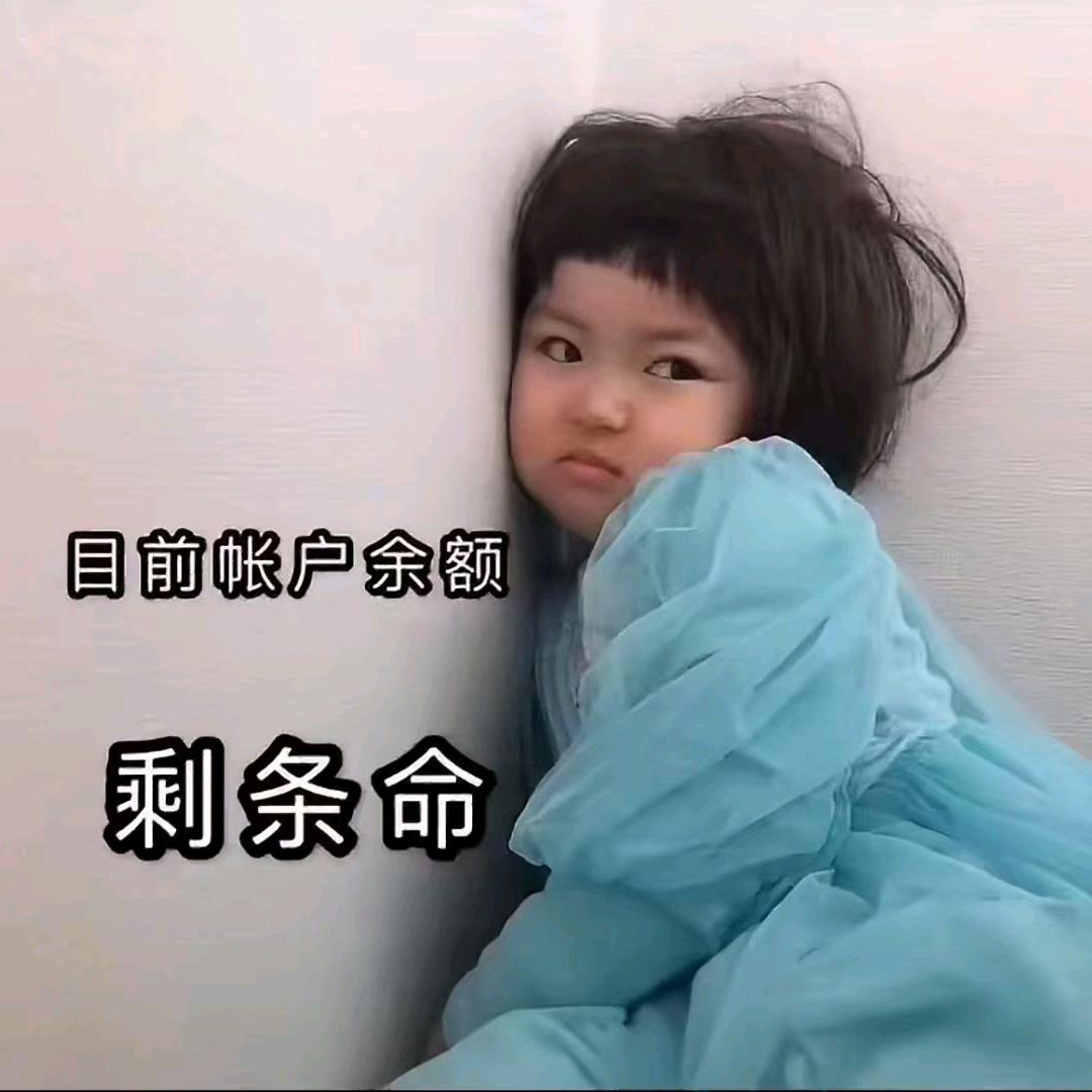 已注销