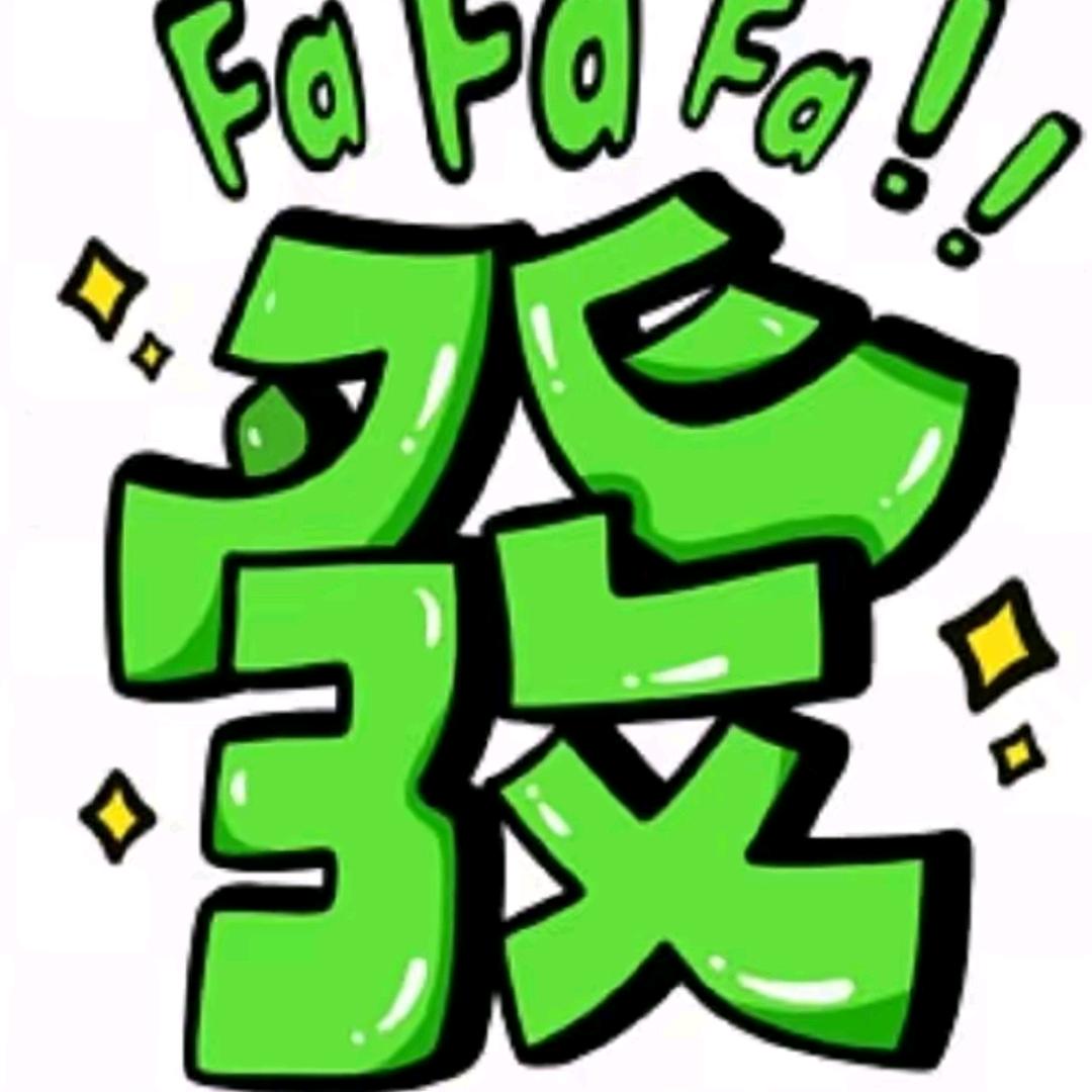 鑫农人