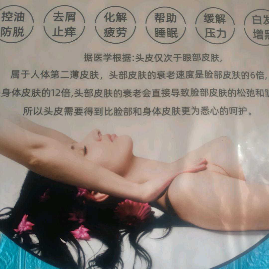 姐是专注头屑