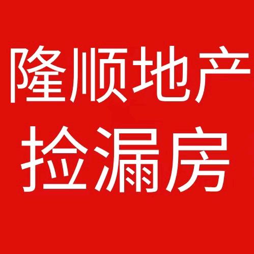 天津房产顾问王姐