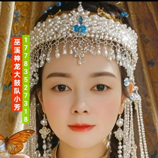 巫溪神龙大鼓队小芳