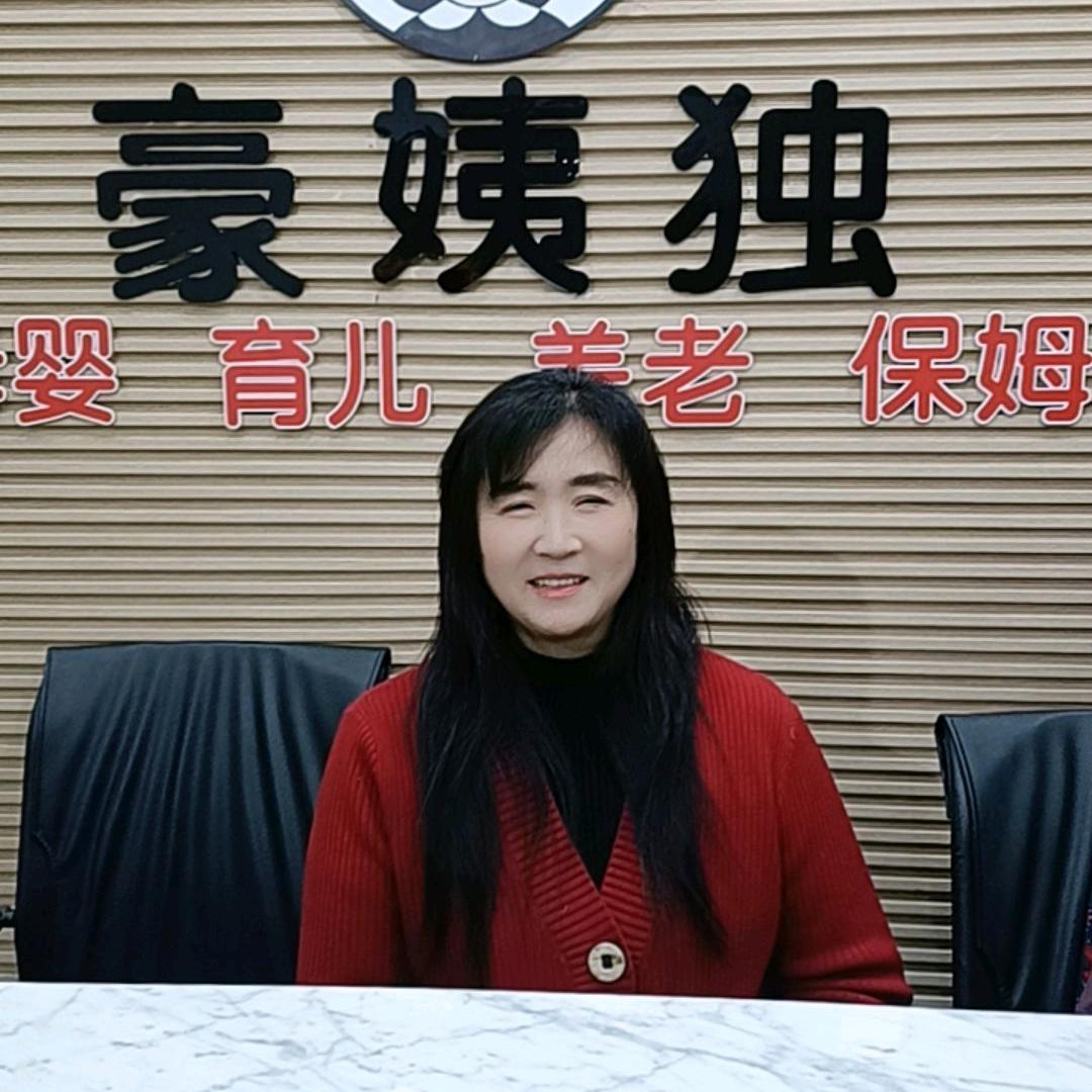 锦绣保姆