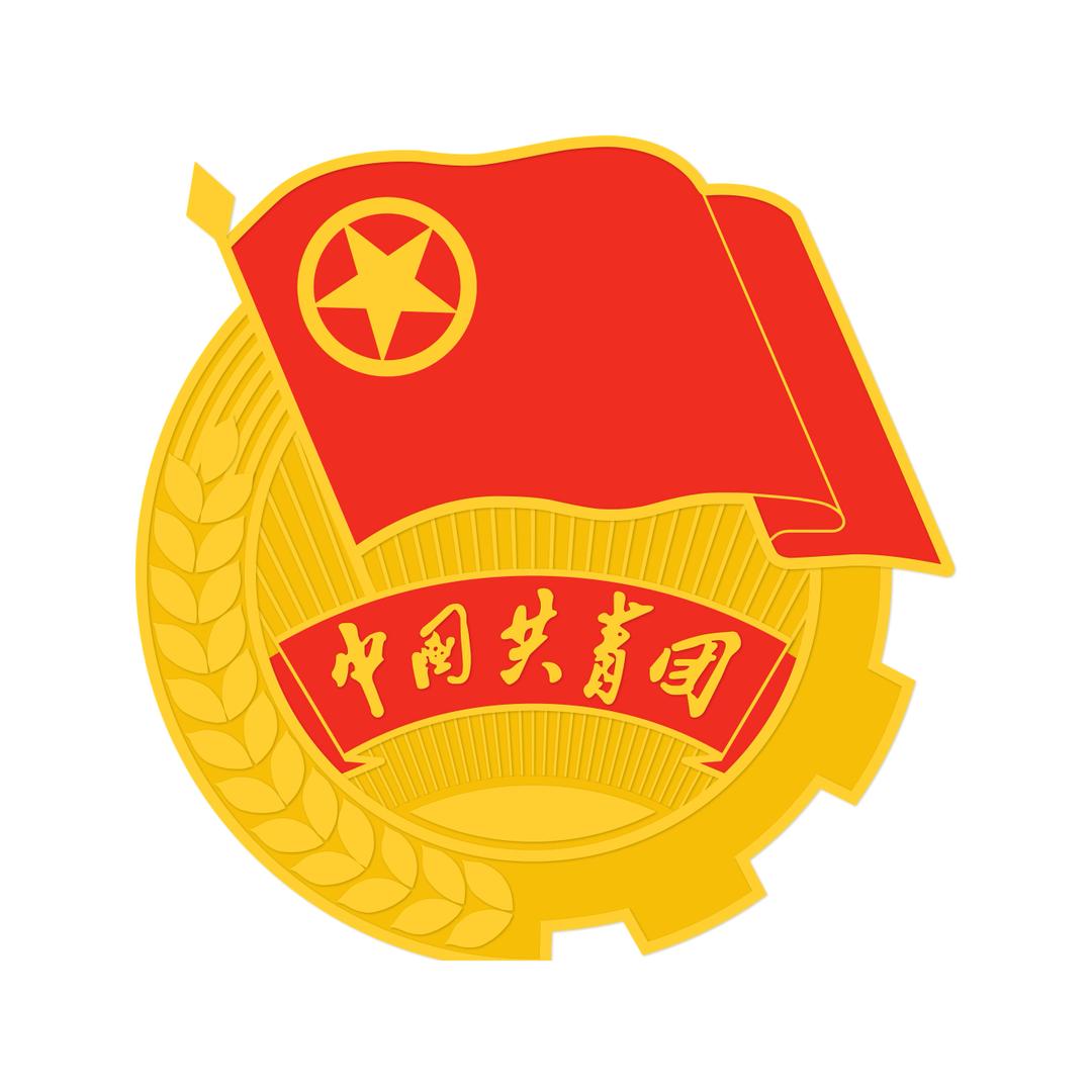 五大连池共青团