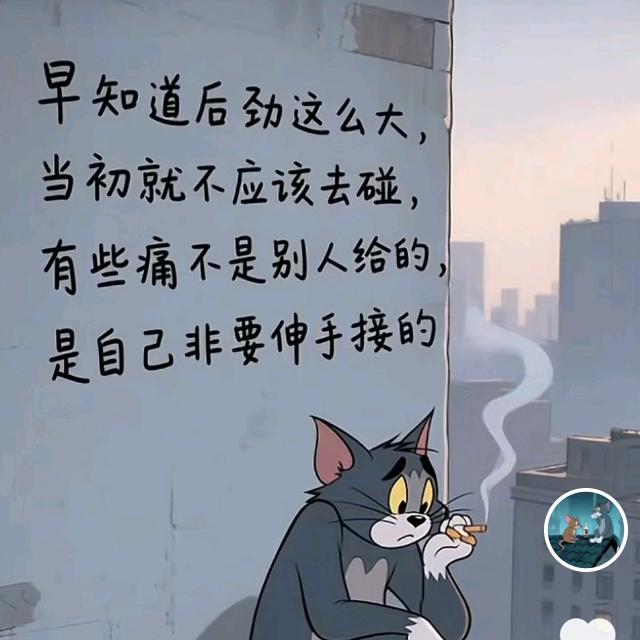 续写那份悲伤