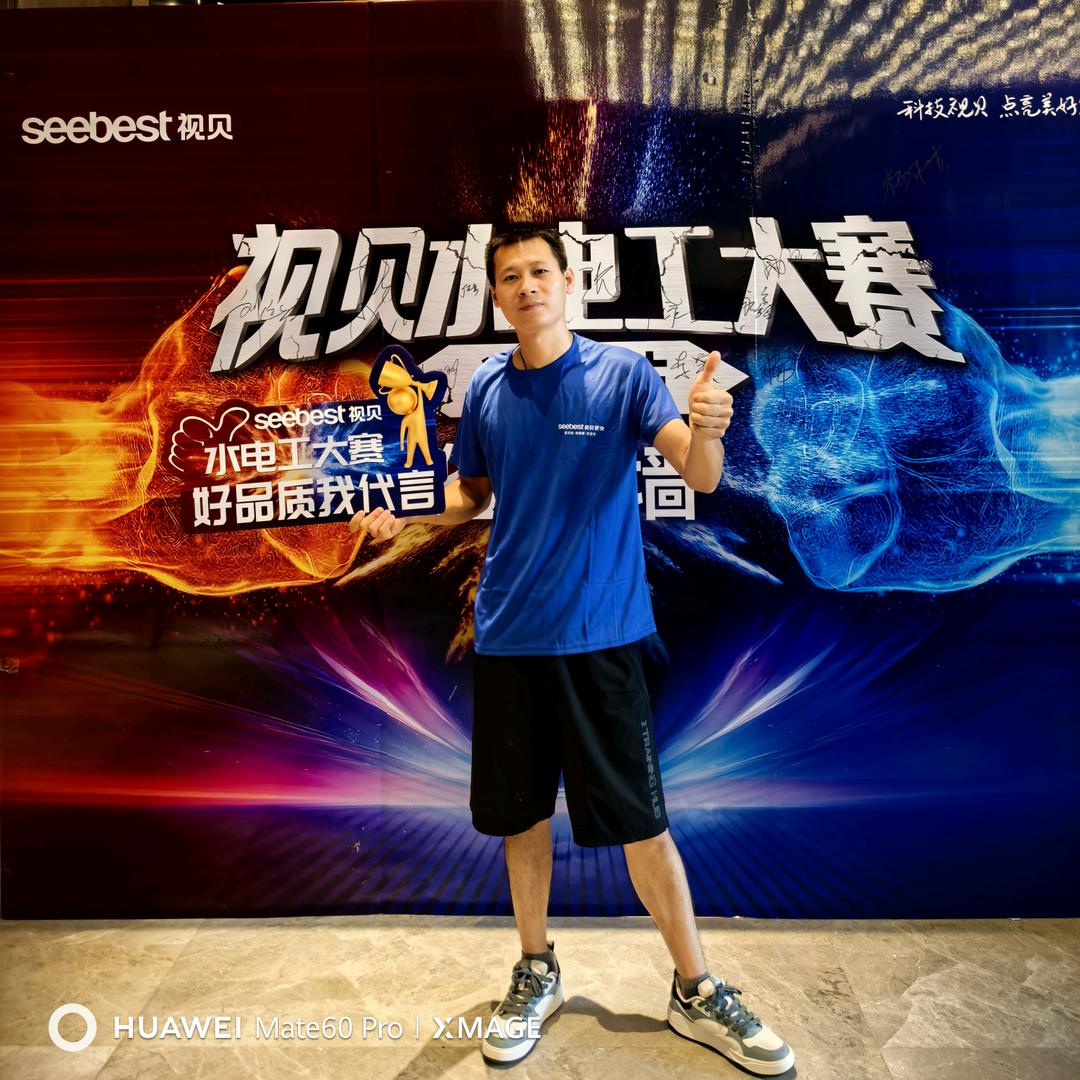 鸿鑫专业水电安装