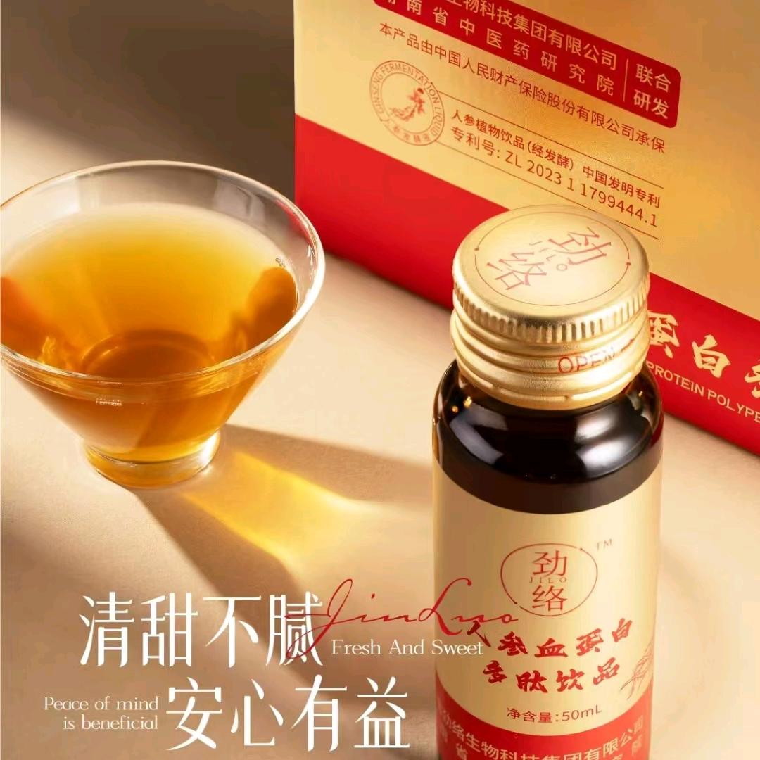 劲络招商调理酸麻胀痛痒带创业者走进劲络