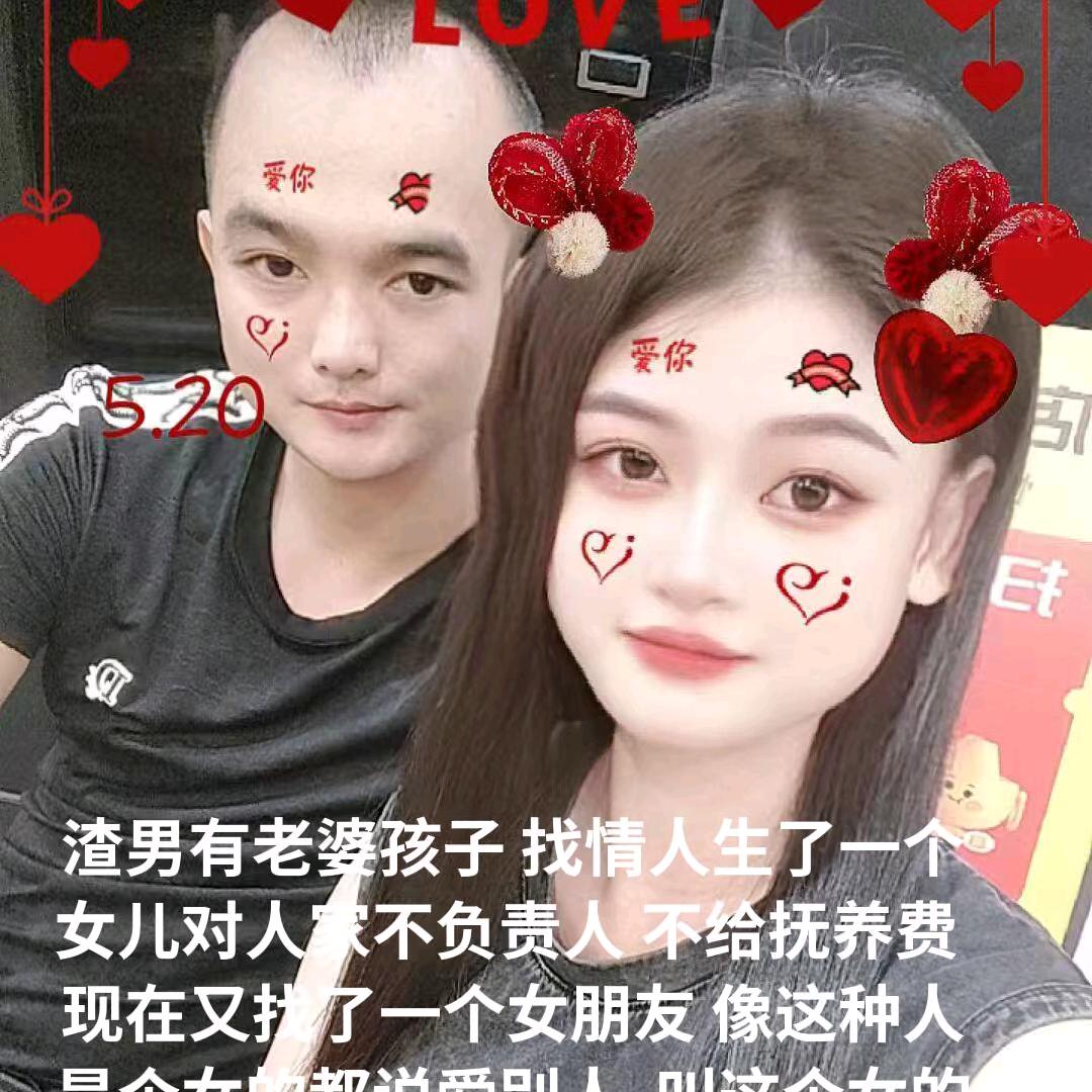 小丽做情人 可有趣了 哈哈