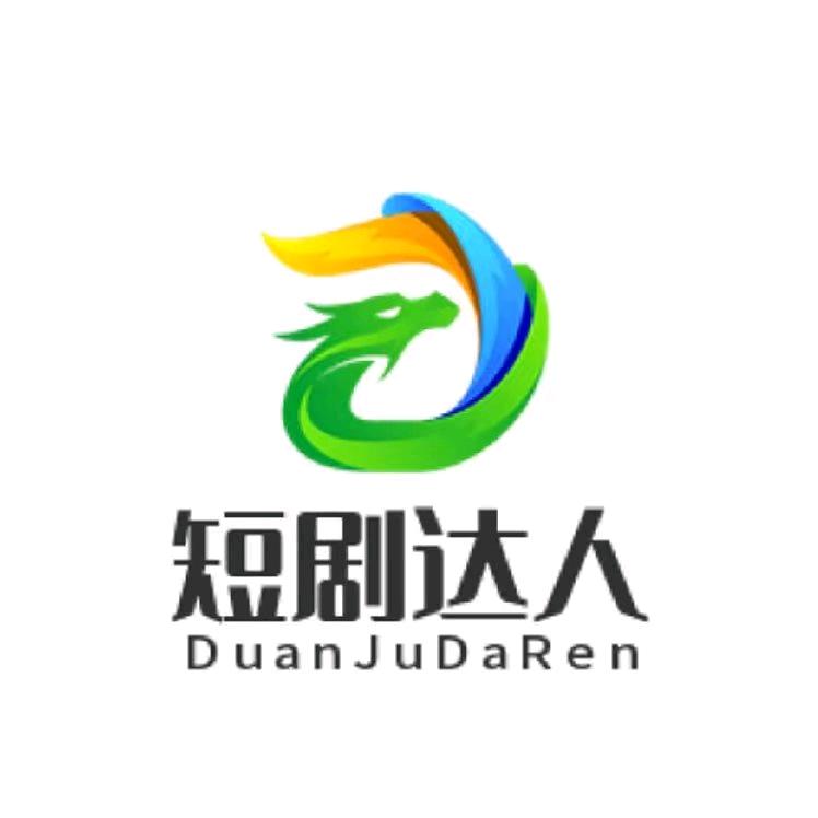 短剧达人