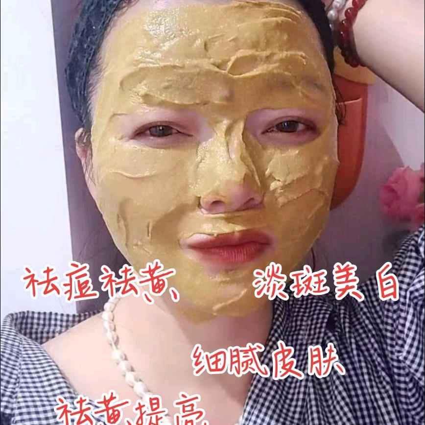 娜米