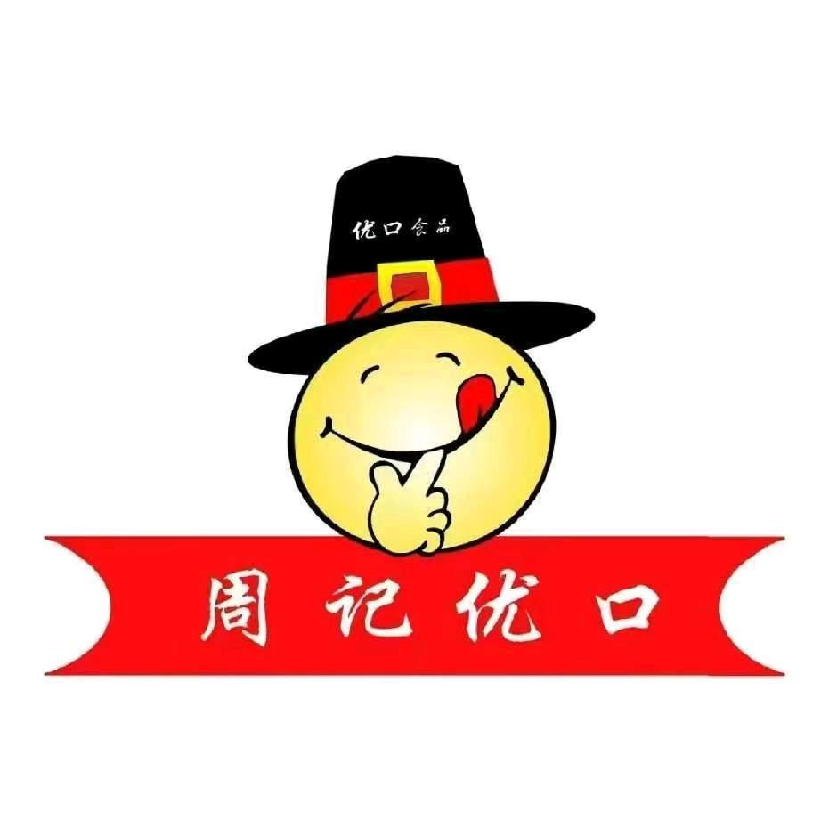 周记优口（钟祥镇）