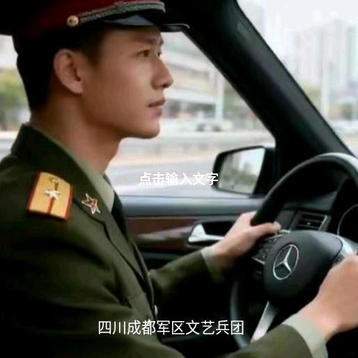 文艺兵团兵哥小号专号🇨🇳