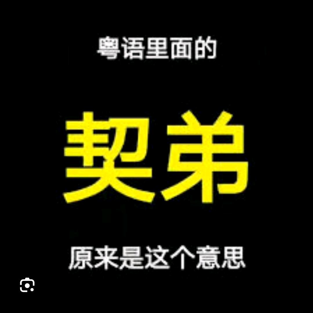 ☞卍✞⚠️✞卍☜