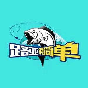 小懒猫渔具潮玩