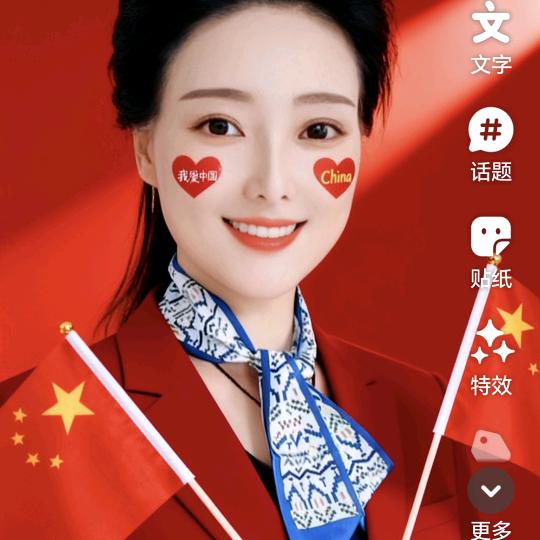 笑靥如花