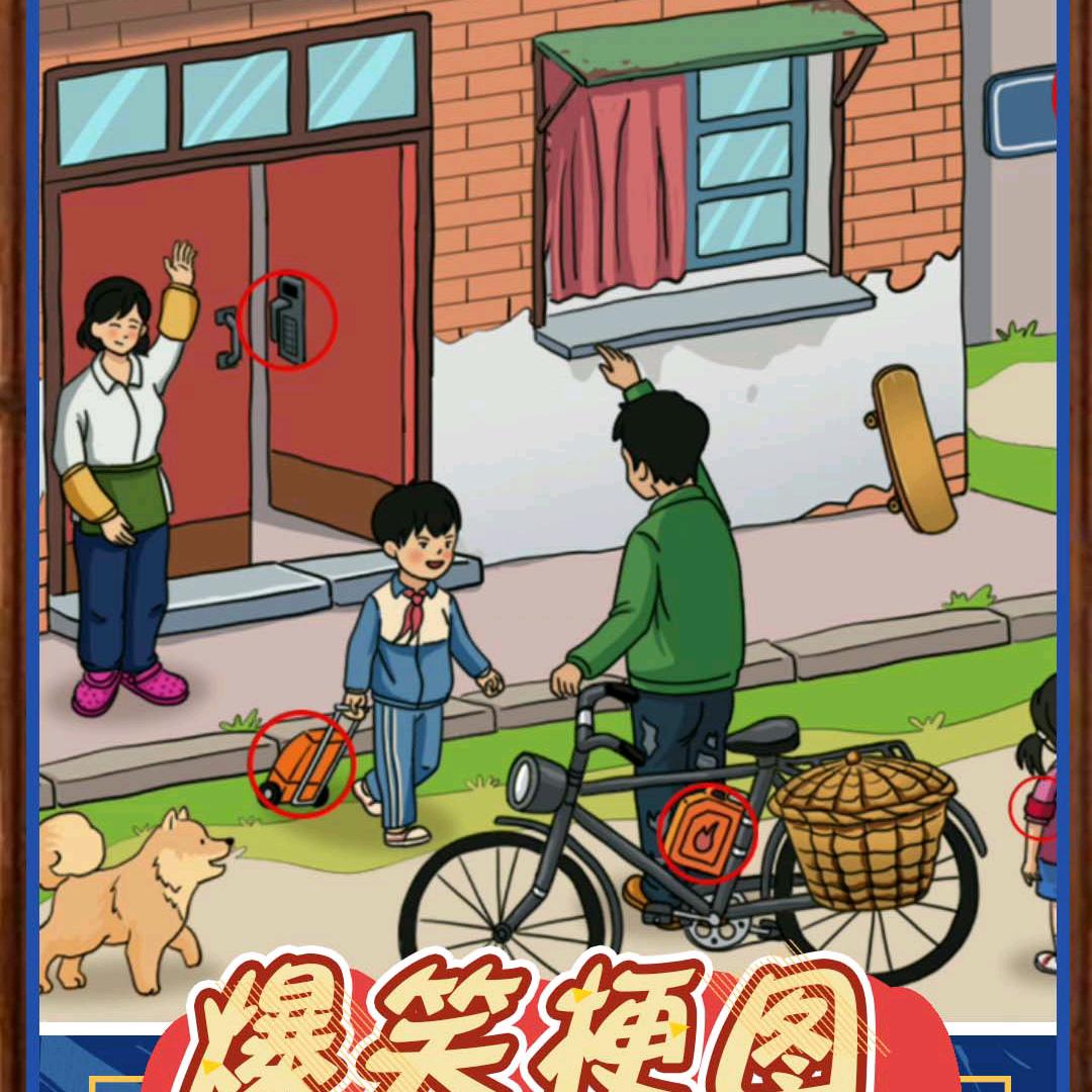幸福在一起