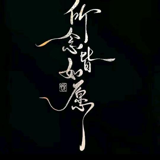 AAA红木家具张得帅