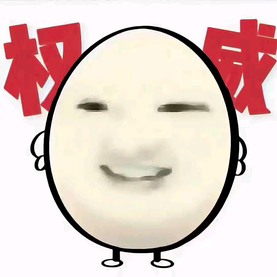 爱吃麦当劳^