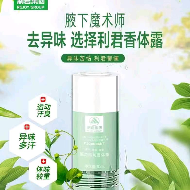 兆欣-苗龙御坊-木