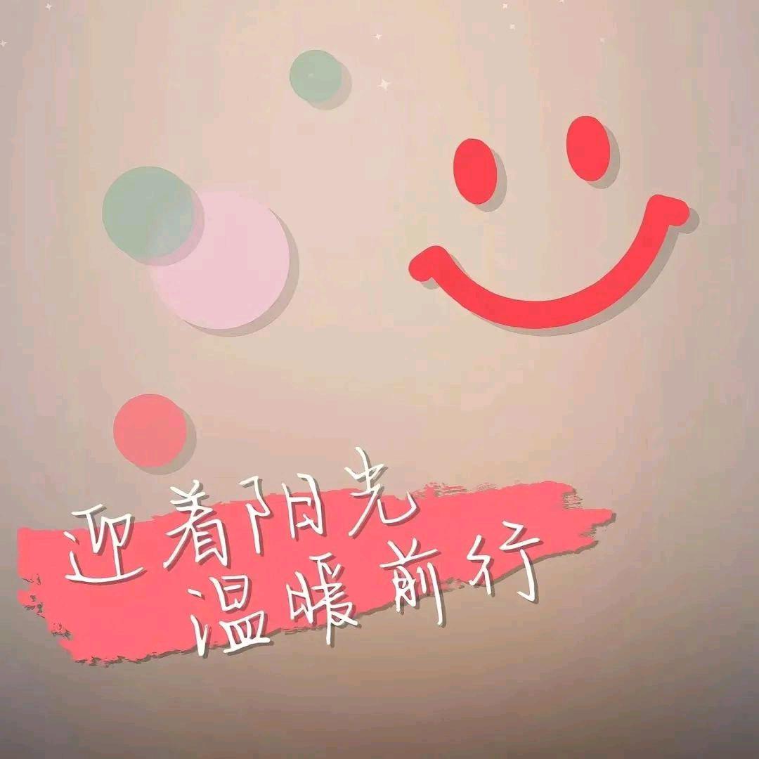 翁先生⁵²º