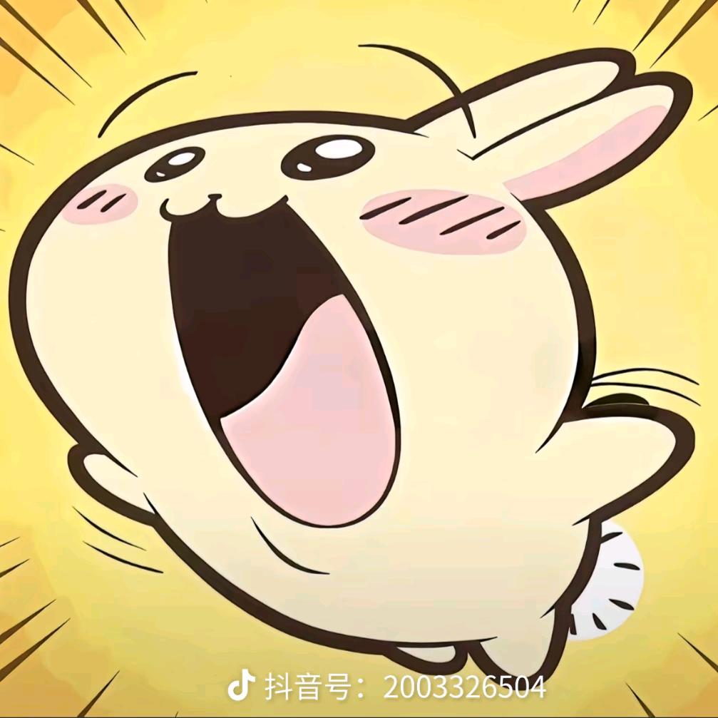 修补我的大门牙