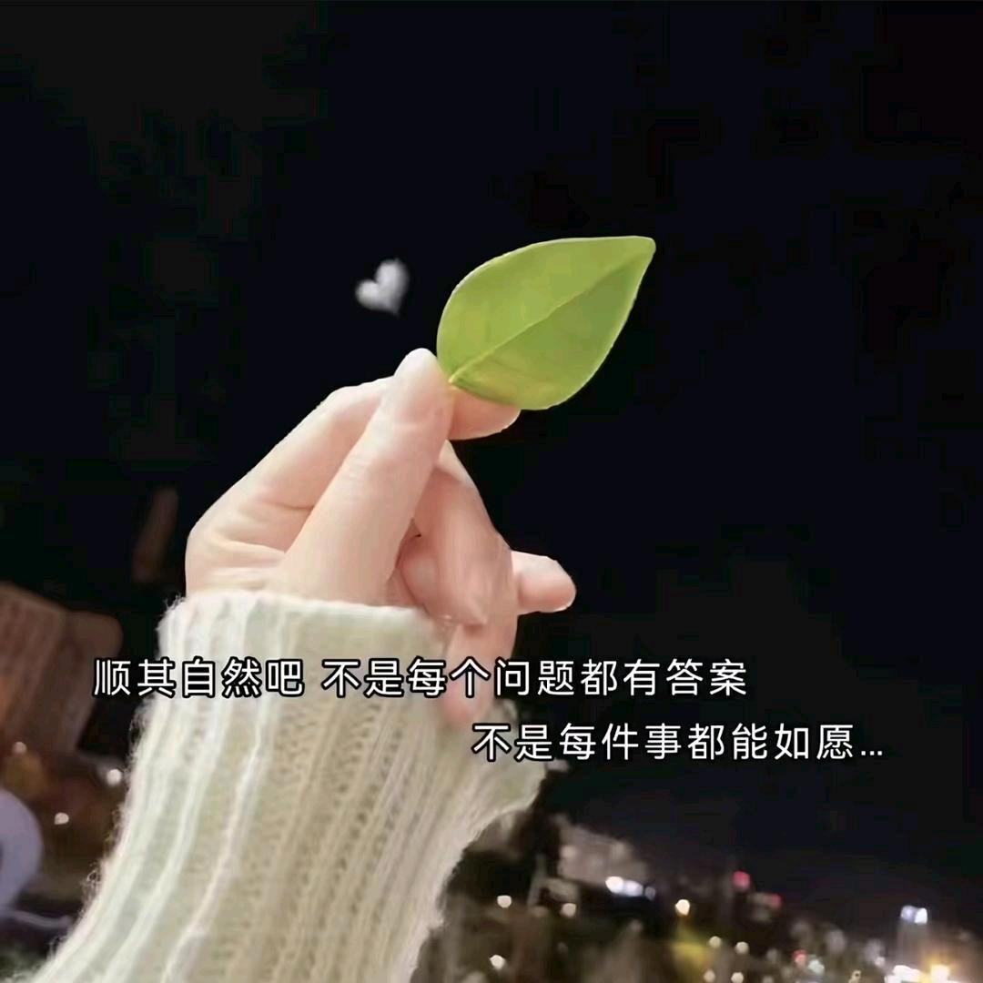 麦芽糖送给你