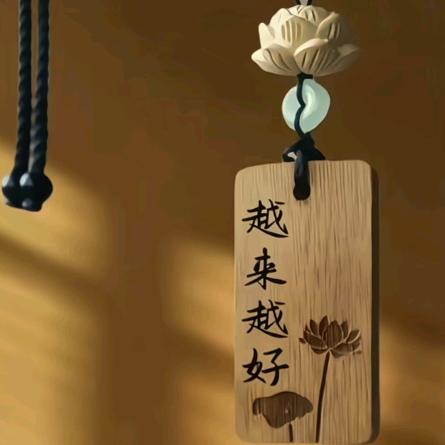 幸运相随ঞ᭄: 💞້໌ᮨ