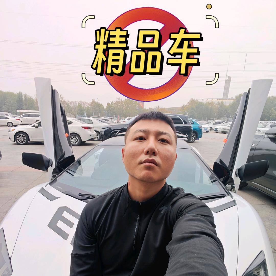 天津程龙名车【三哥】