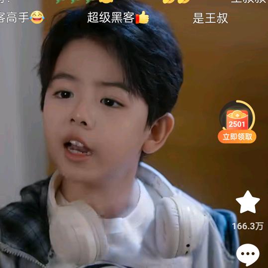 瑞