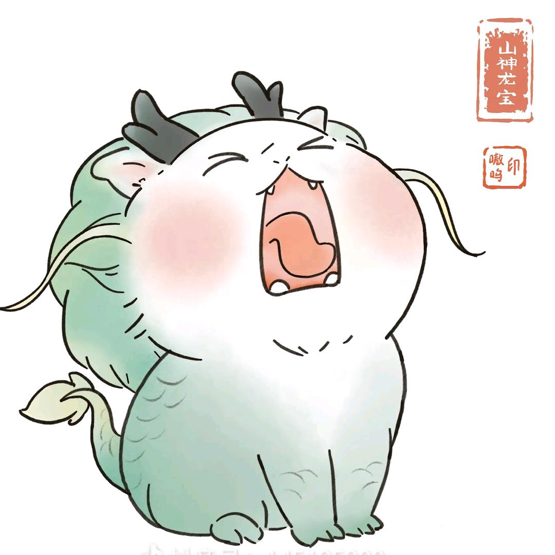龍龍宝