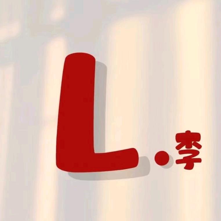 初尔