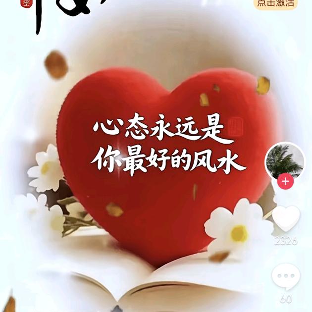 ❤️💕❤️
