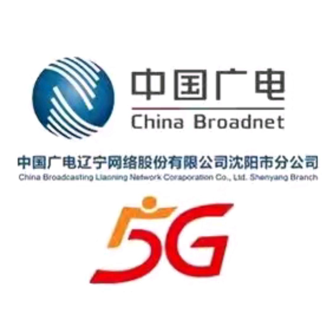 中国广电沈阳分公司沈北营业厅