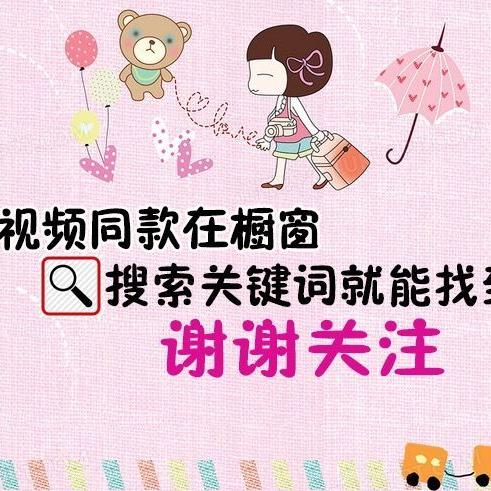 镜花水月日常百货