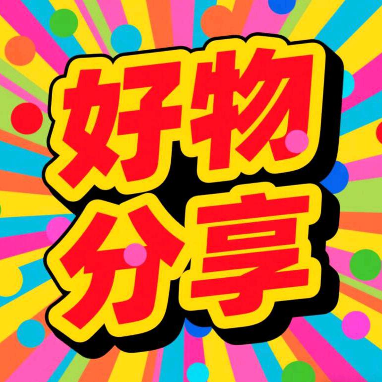 恩姐姐的小店