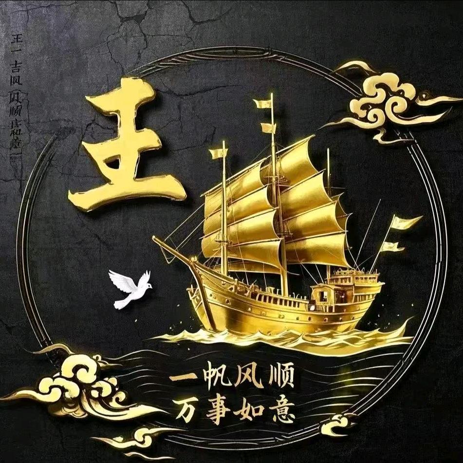 星辰优品抖音橱窗
